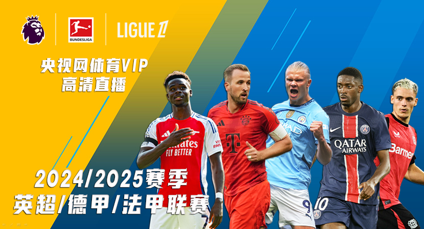 来辉煌的足 来辉煌的足